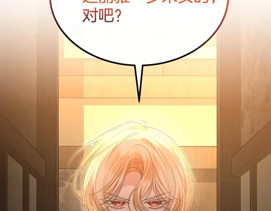第109话 野心太大122