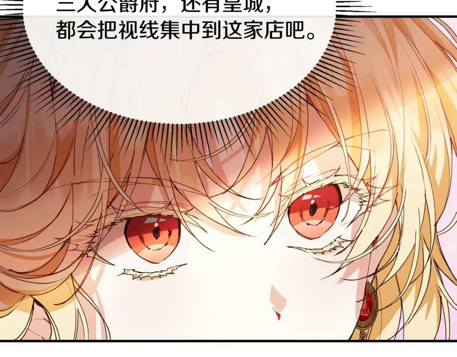 第38话 一举成名21