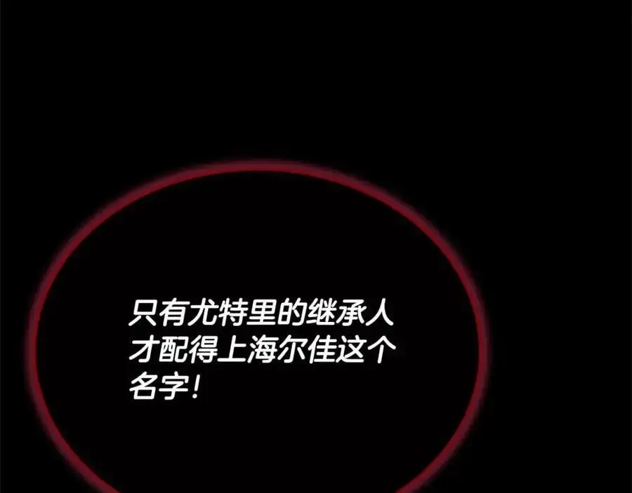 第70话 重新开始97