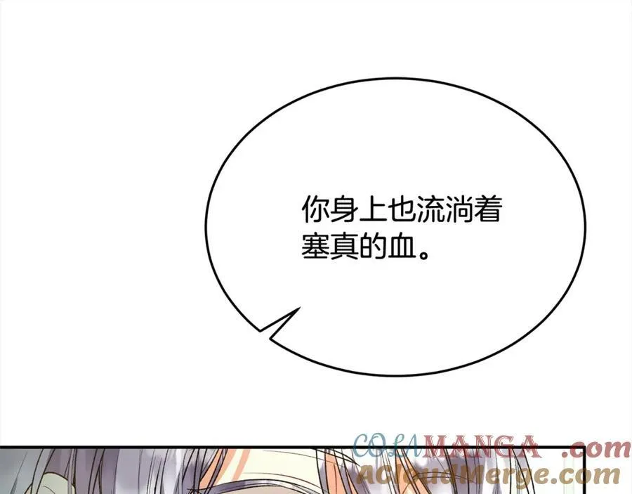 第87话 魔法师48