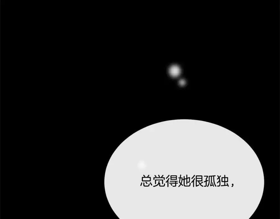 第77话 你这个笨蛋！91