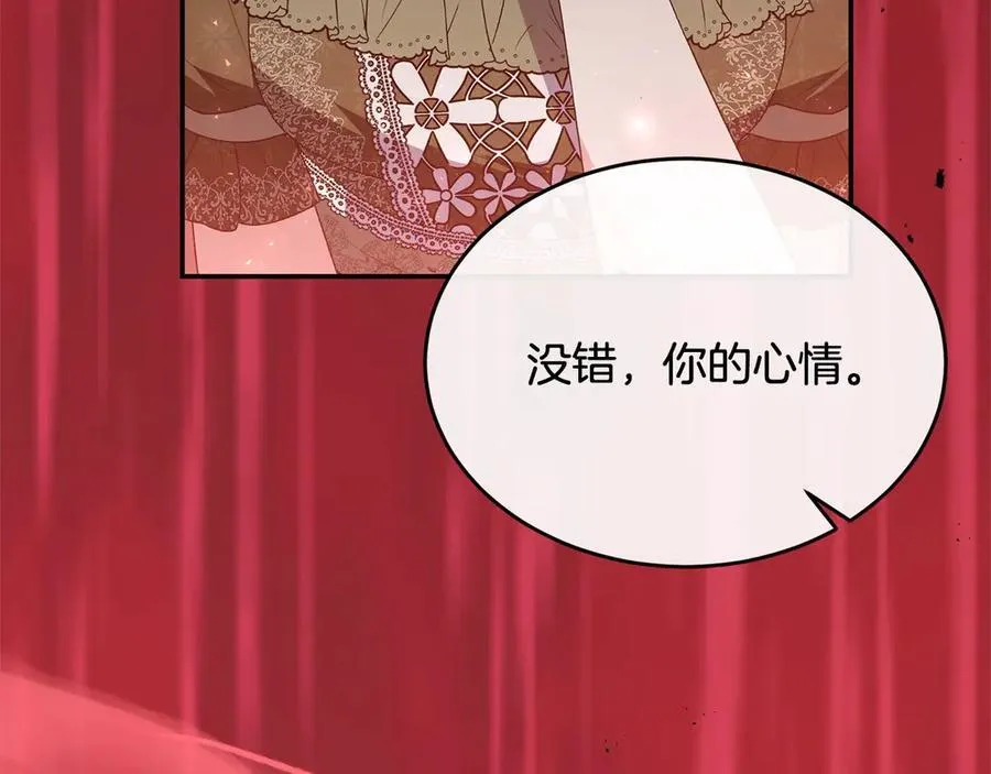 第97话 姐姐担心我185