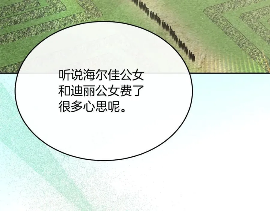 第111话 机会只有一次31