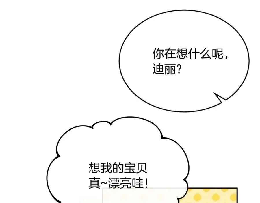第101话 被骗了137