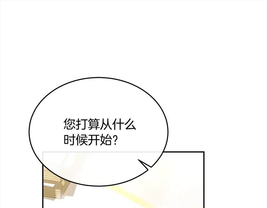 第96话 我珍视的人25