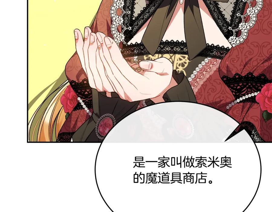 第63话 妹妹的好戏165