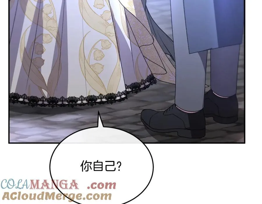 第101话 被骗了24