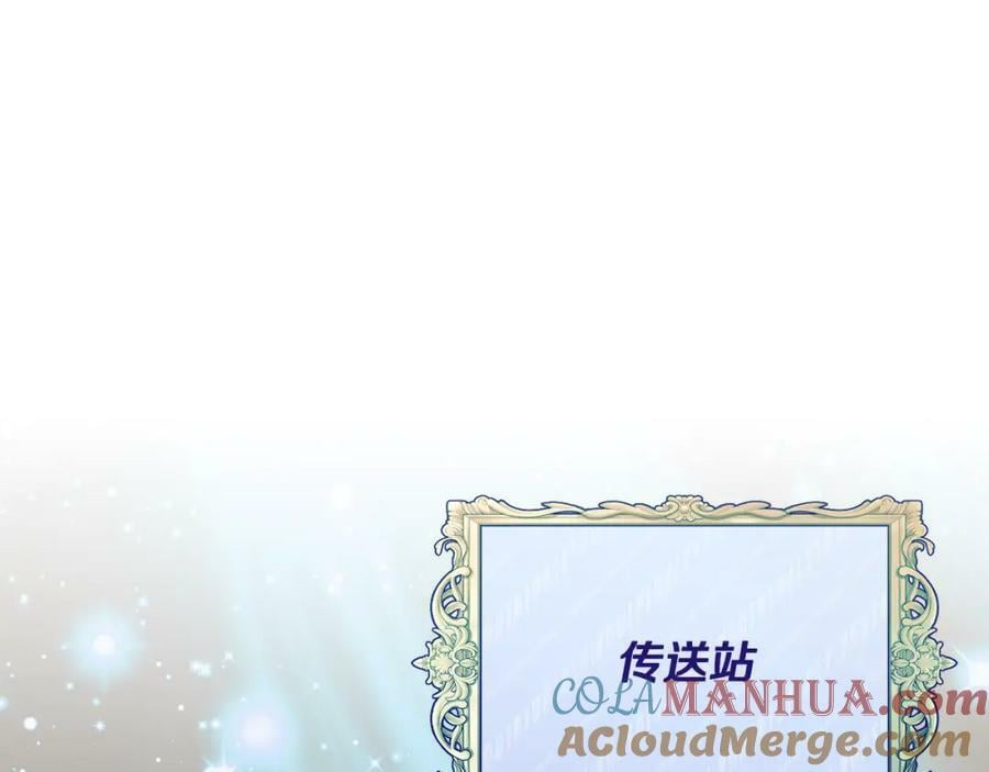 第46话 归家之路72