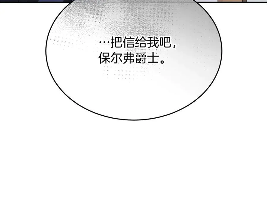 第95话 想要得到姐姐66