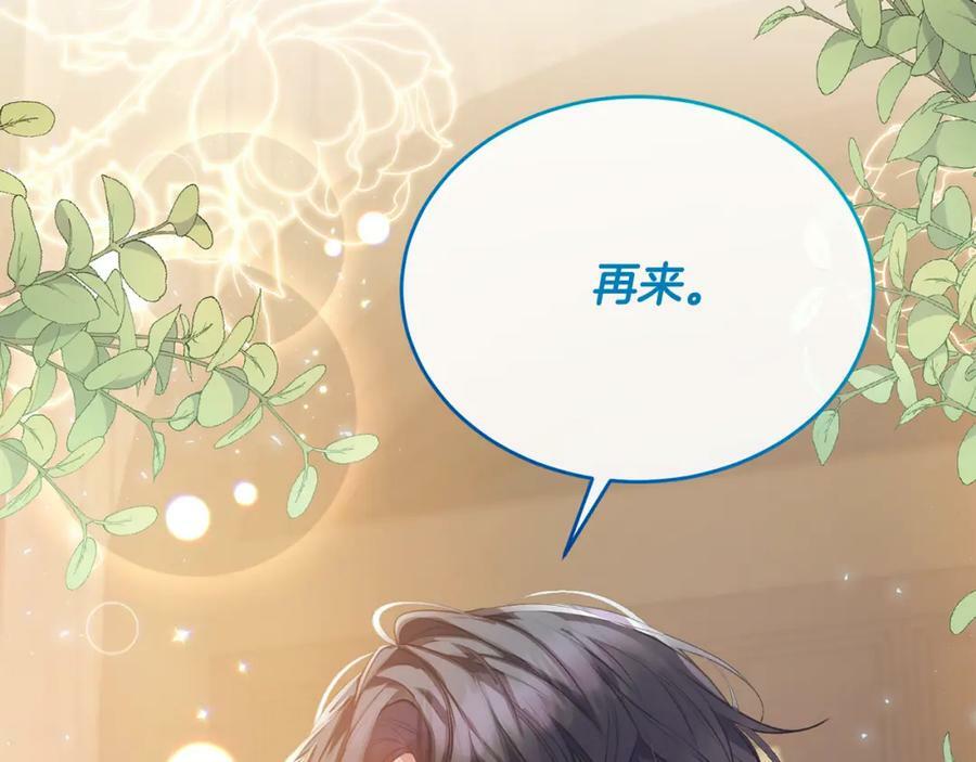 第49话 她才是珍宝11