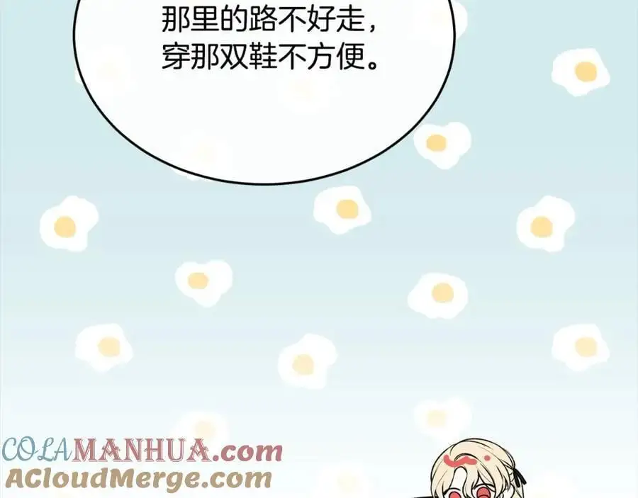 第78章 礼物184