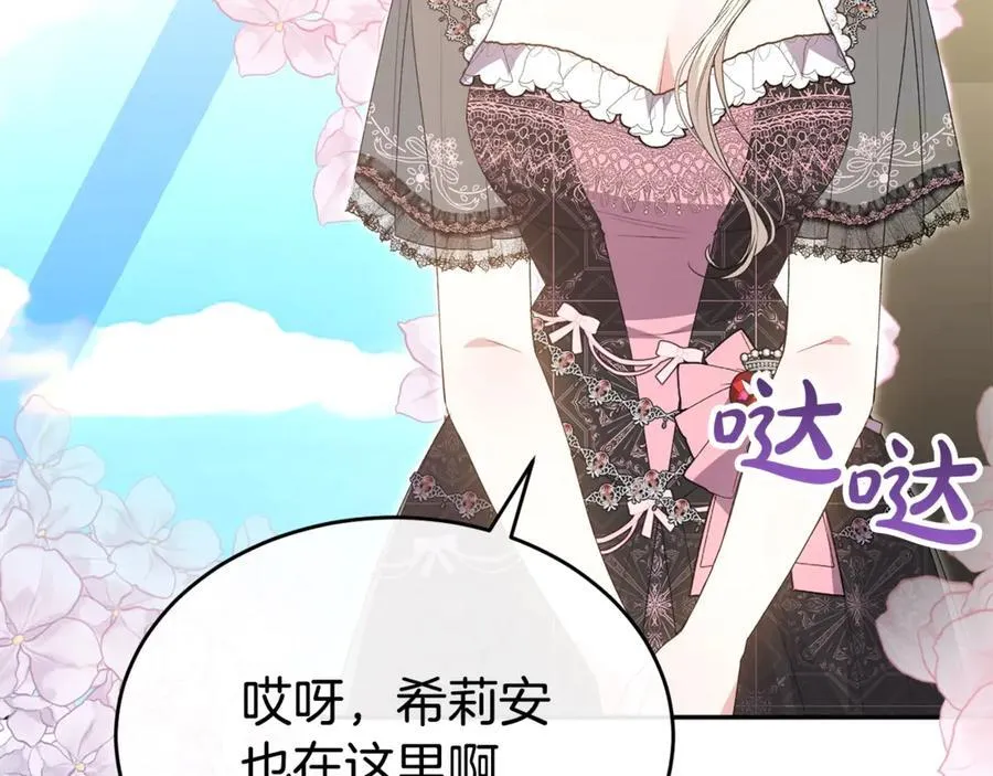 第111话 机会只有一次59