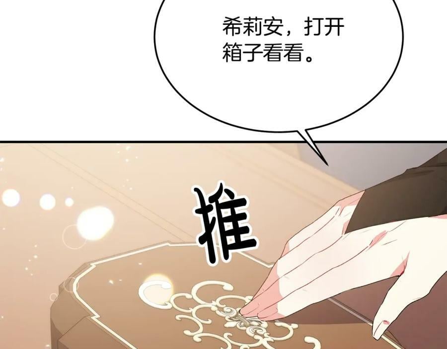 第41话 代价67