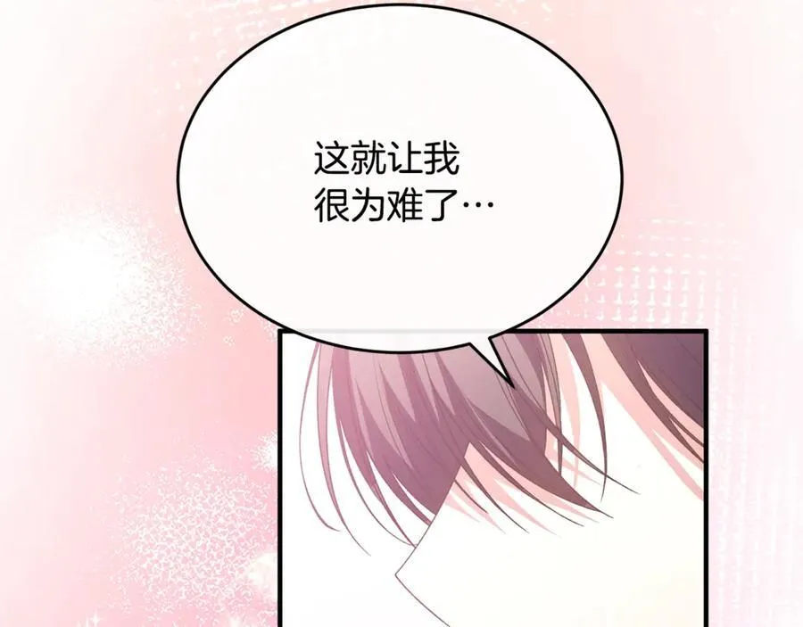 第103话 不得了的事173