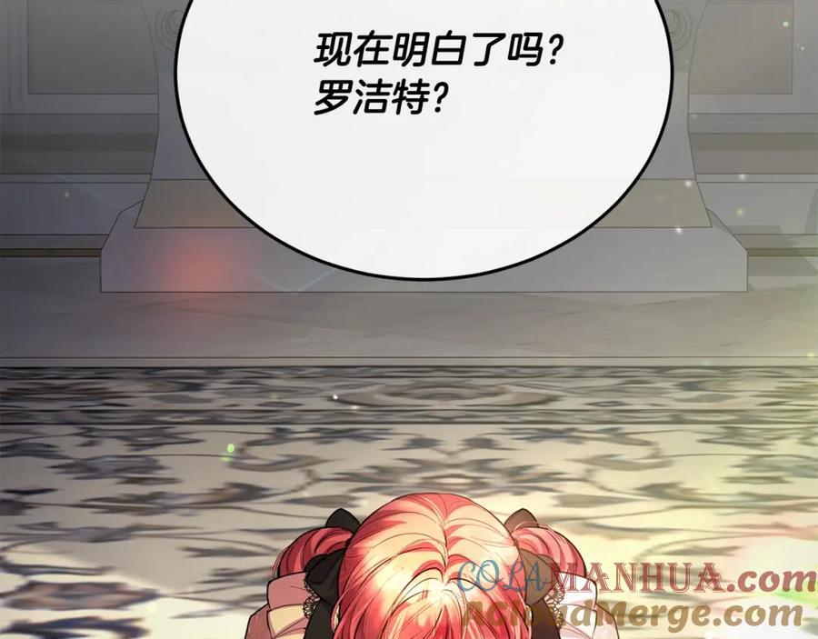 第60话 我比他们更好！168