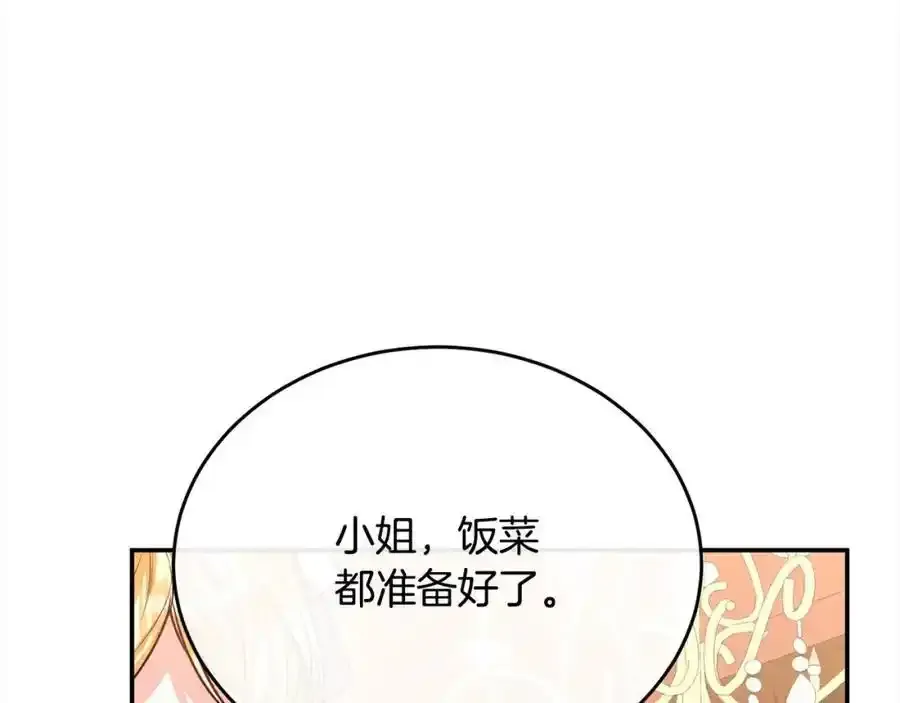 第75话 一同出发19