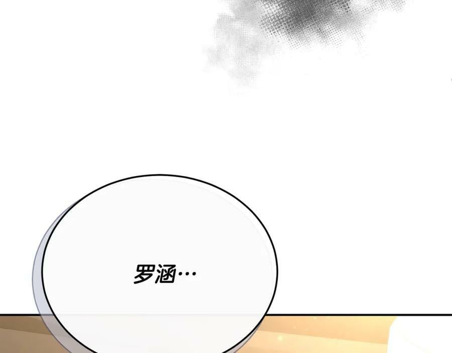 第51话 回帝都的理由155