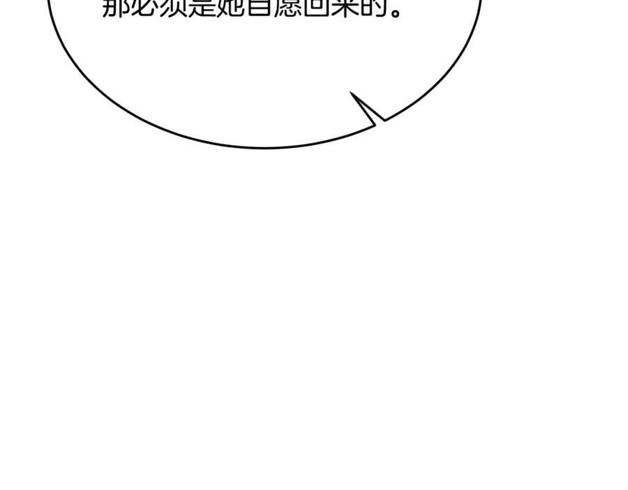 第40话 殿下的心思78