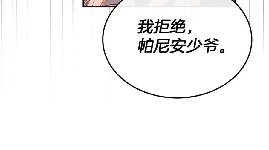 第101话 被骗了175