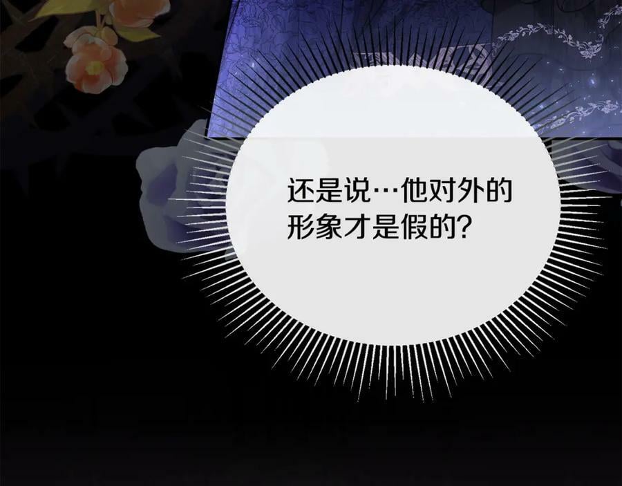 第51话 回帝都的理由166