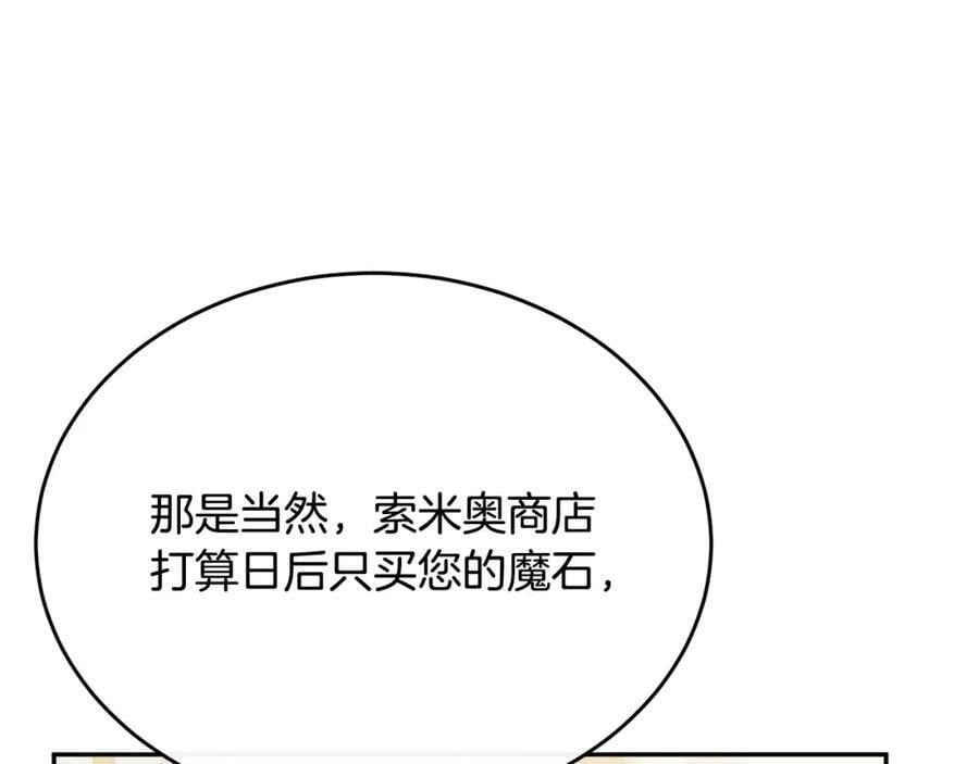 第46话 归家之路125