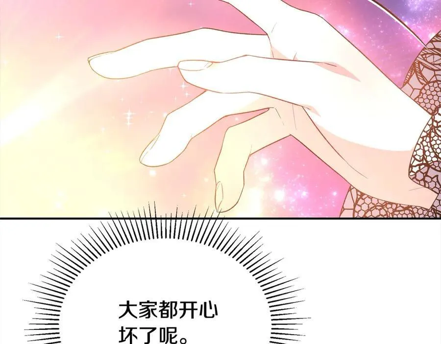第90话 精灵世界63