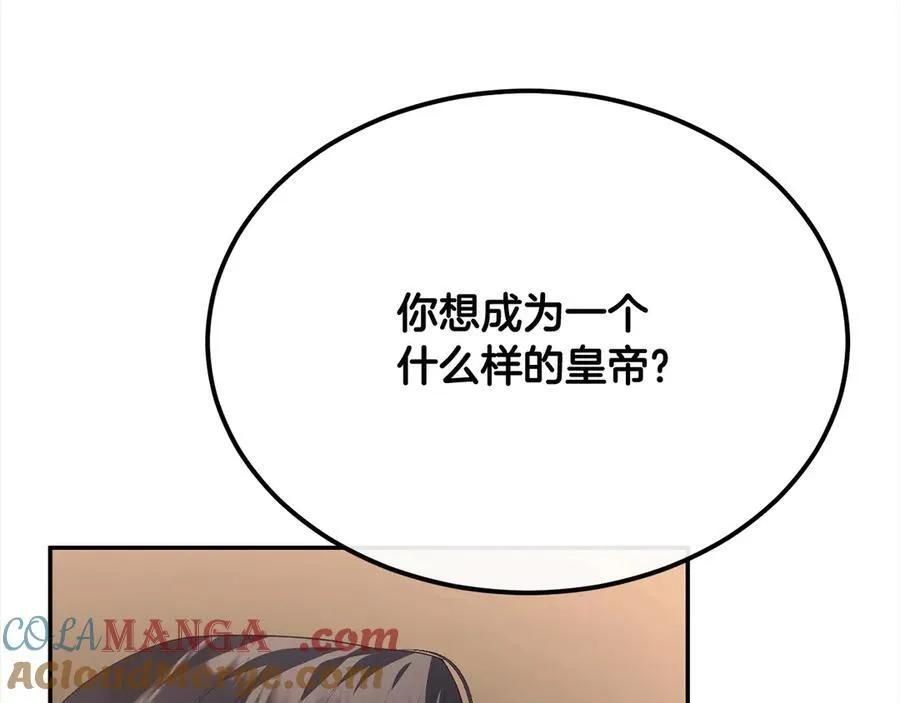第98话 这样就足够了44