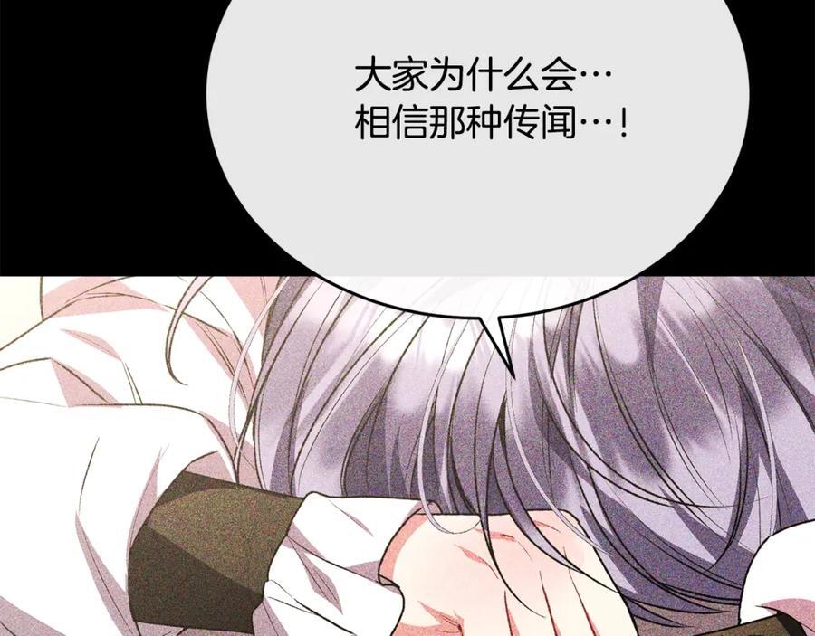 第57话 赠礼141