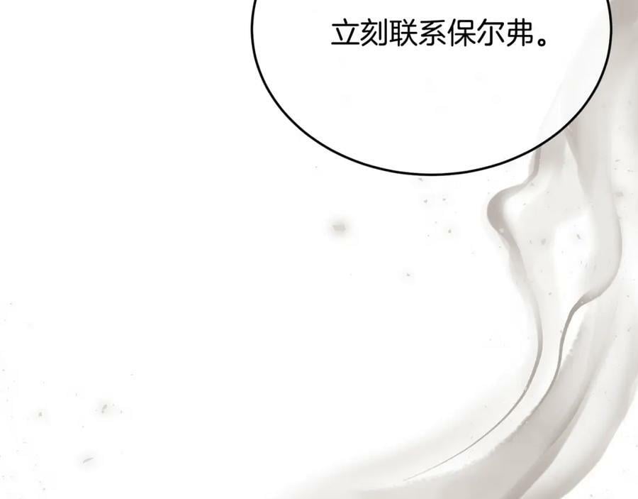 第50话 清理门户190