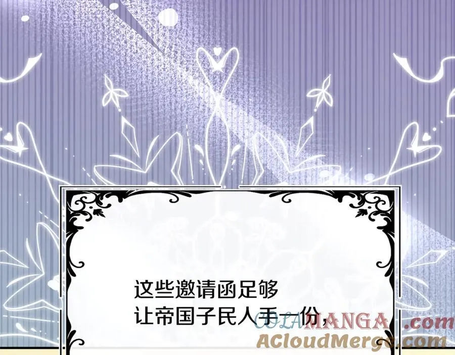 第100话 安慰奶狗弟弟100