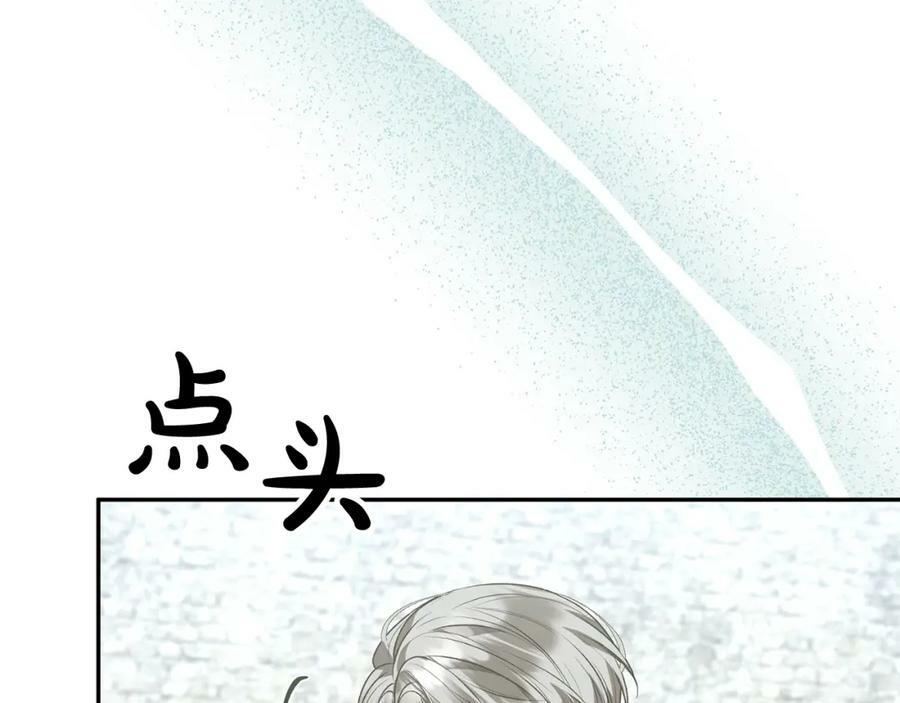 第52话 该负责的是谁？163