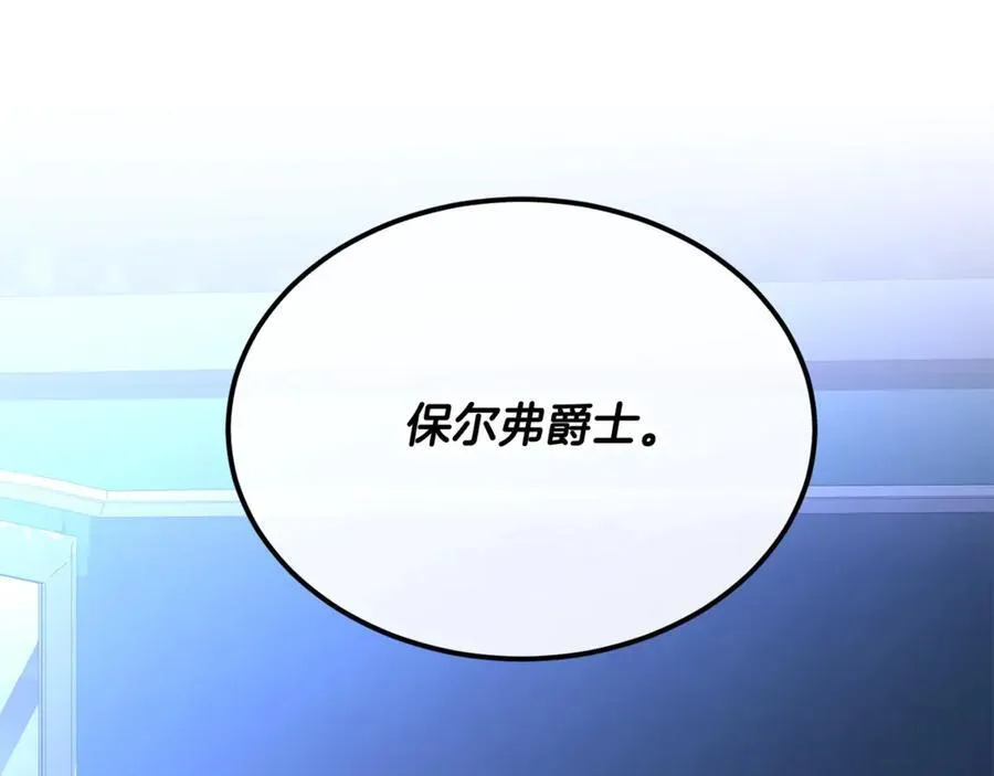 第95话 想要得到姐姐122