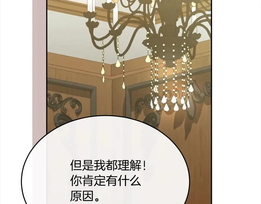 第89话 假戏真做31