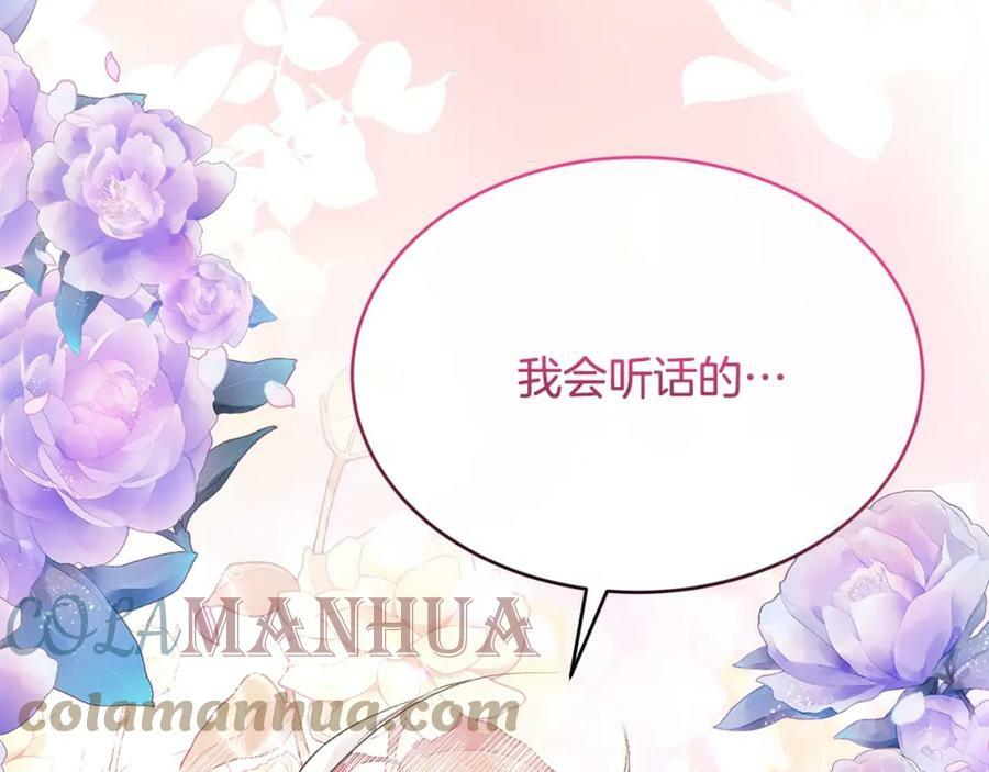 第33话 雇佣104