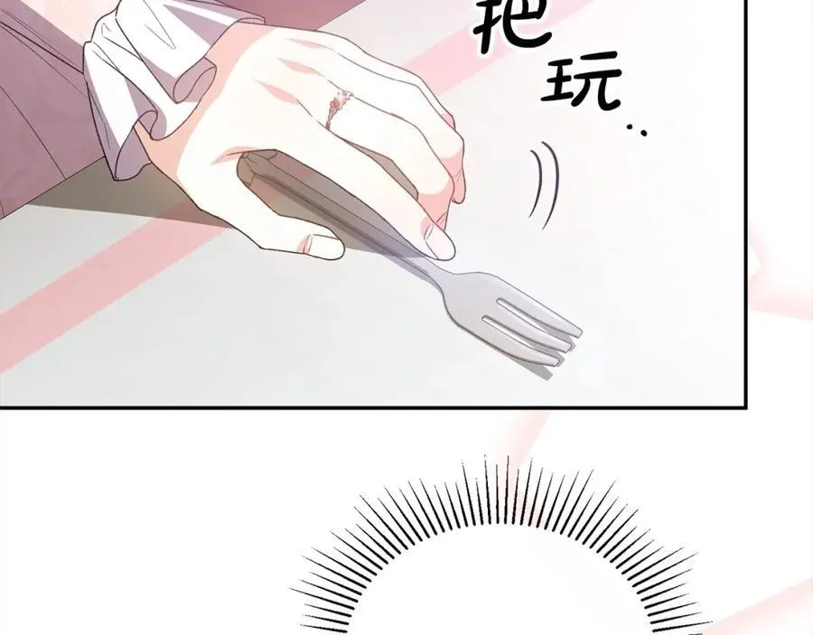 第85话 冒牌货105