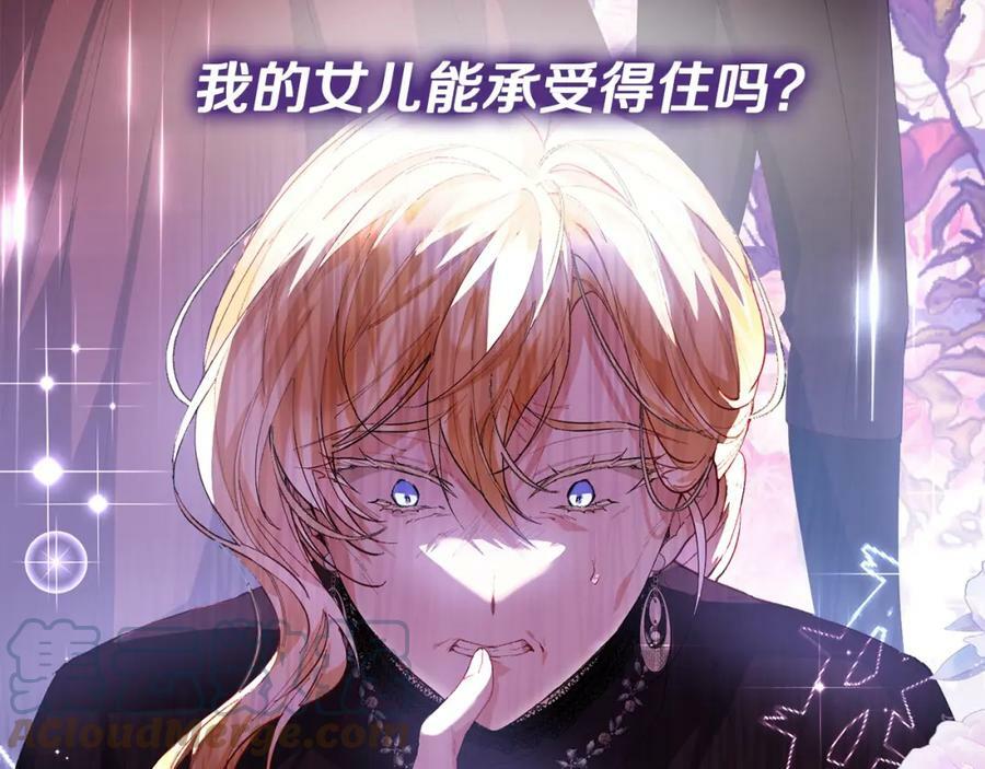 第37话 不配168