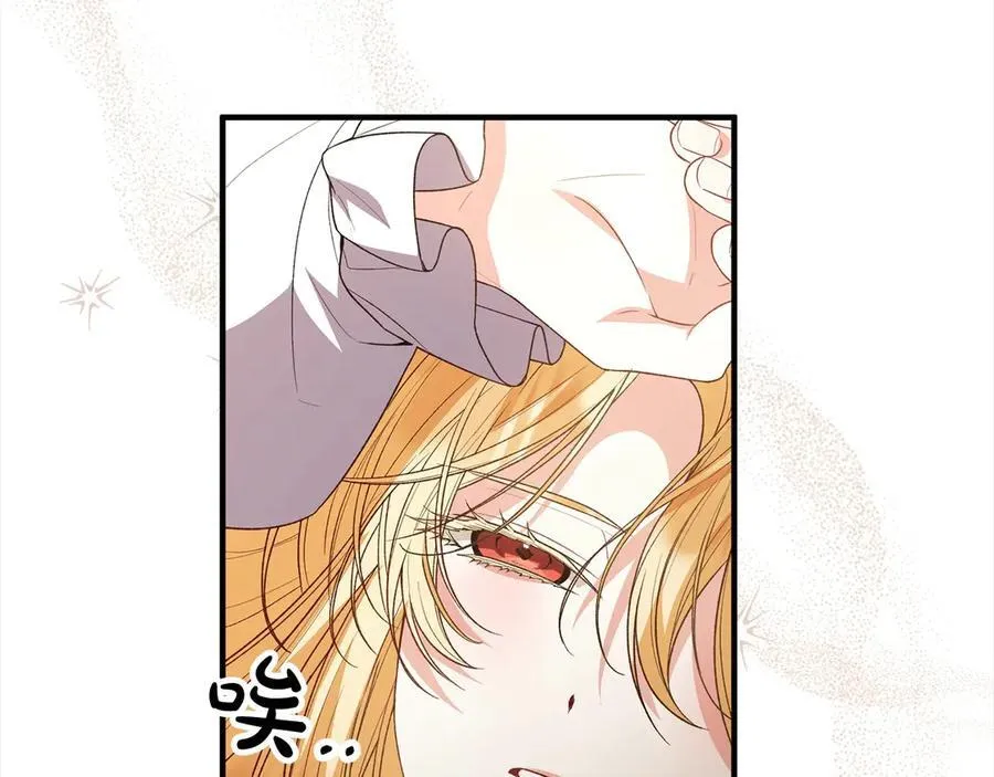 第91话 生日舞会7