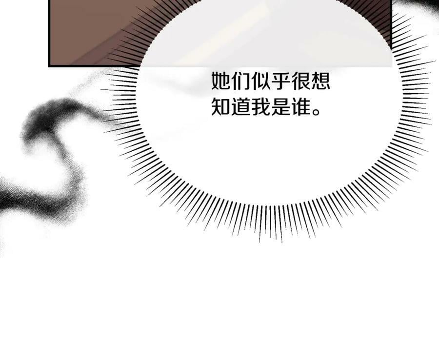 第35话 想要奖励吗？13