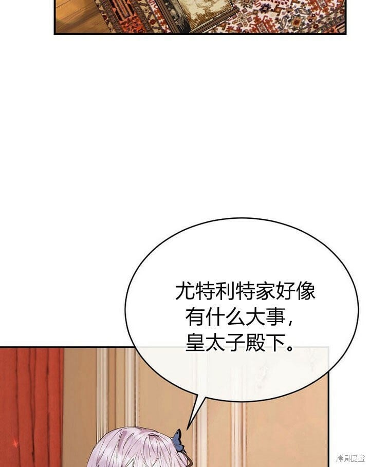 第32话 最了解她的人46