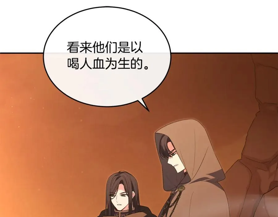 第111话 机会只有一次7