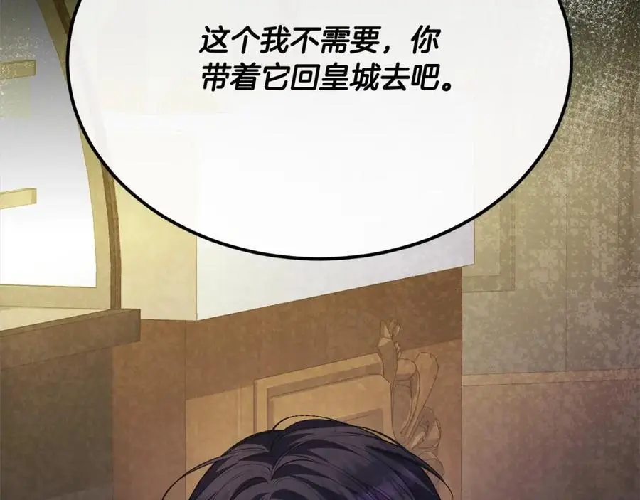 第79话 动摇33