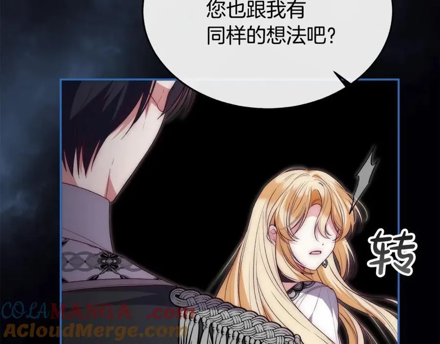 第105话 雨夜出走188