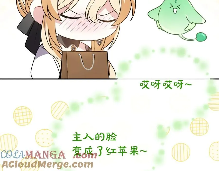 第104话 我会等你的136