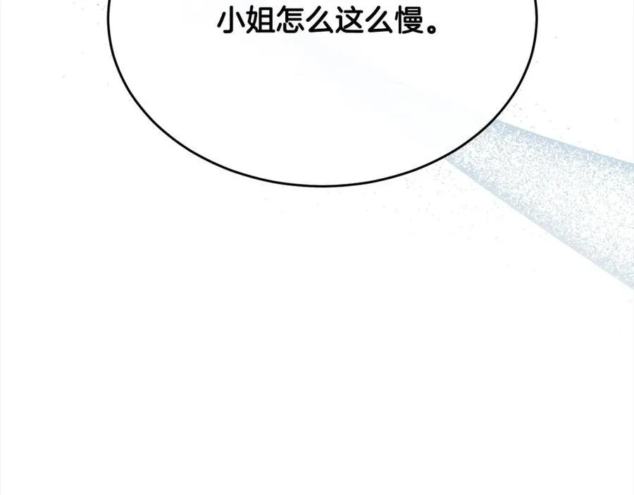第84话 公主抱105
