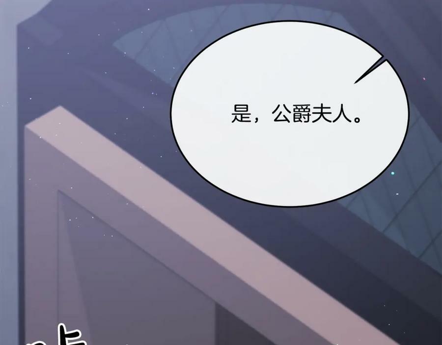 第39话 黑化边缘169