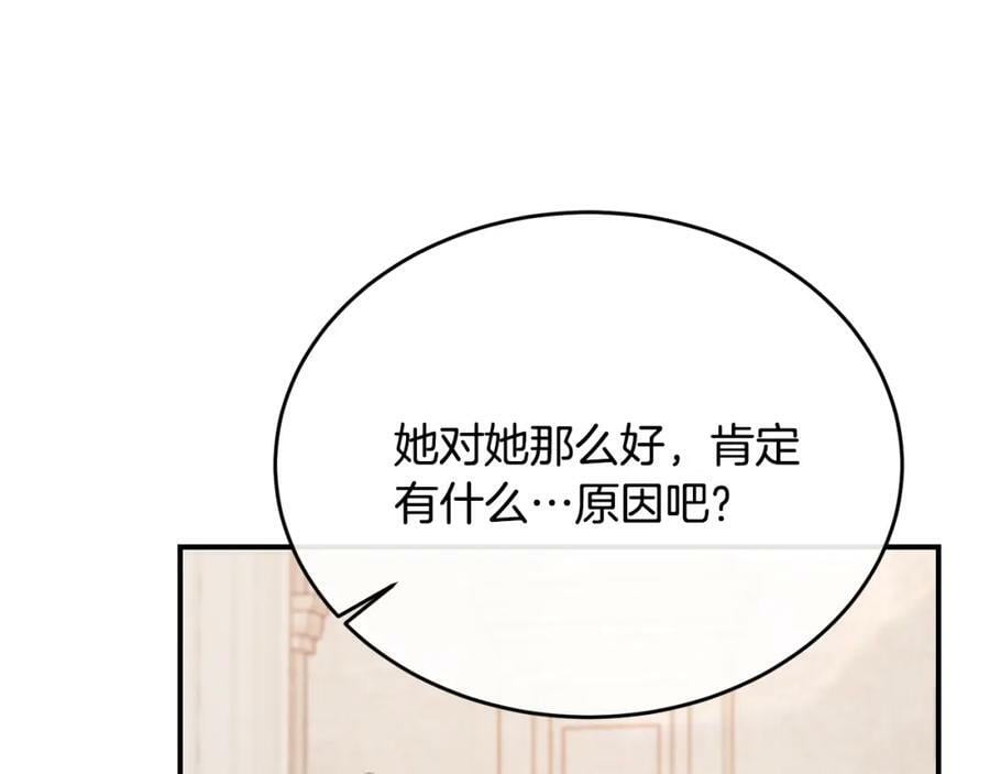 第36话 联手27