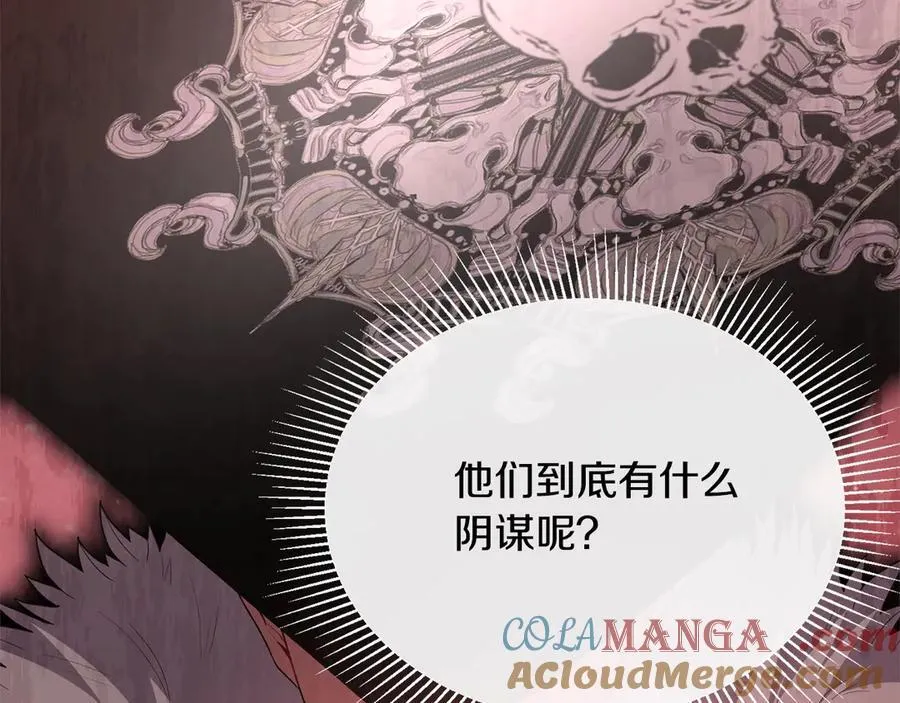 第97话 姐姐担心我8