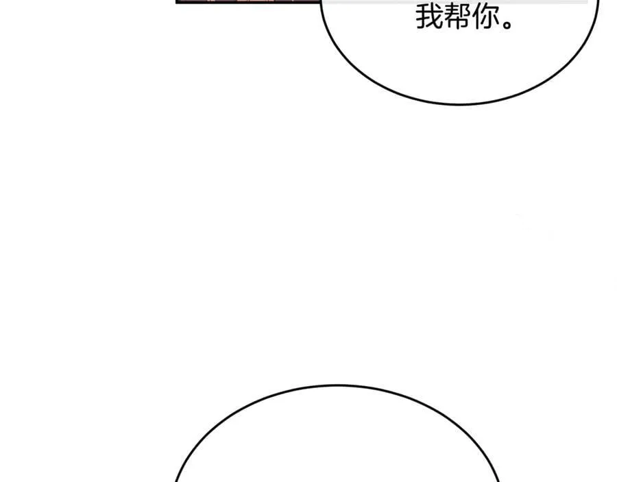第101话 被骗了121