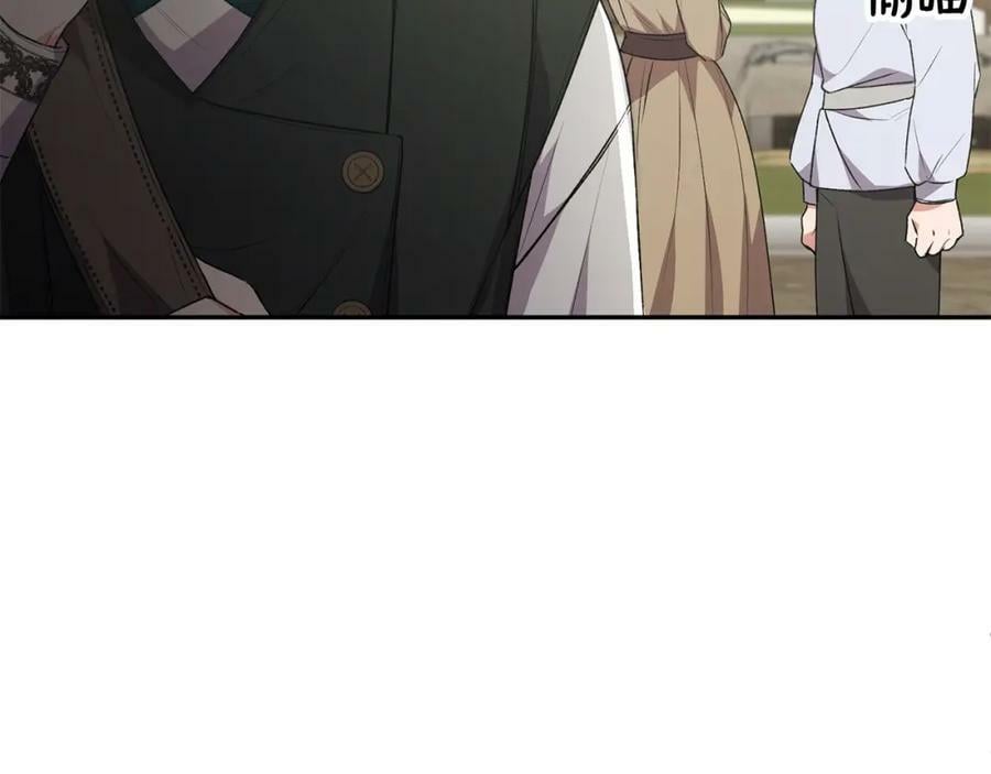 第54话 肤浅之人54