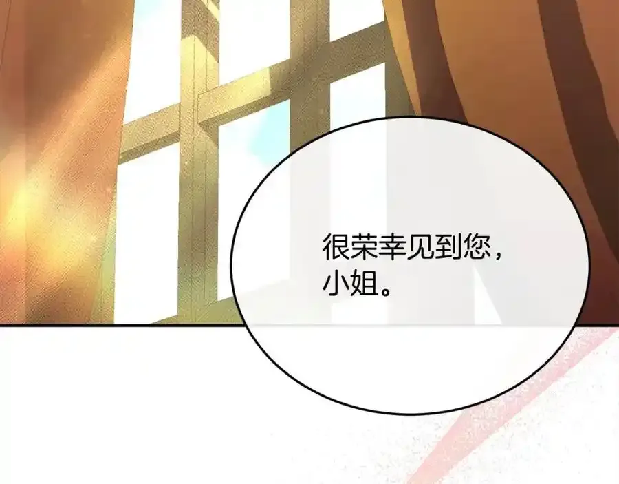 第75话 一同出发6